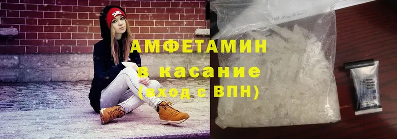 АМФ 98%  где купить   Кстово 