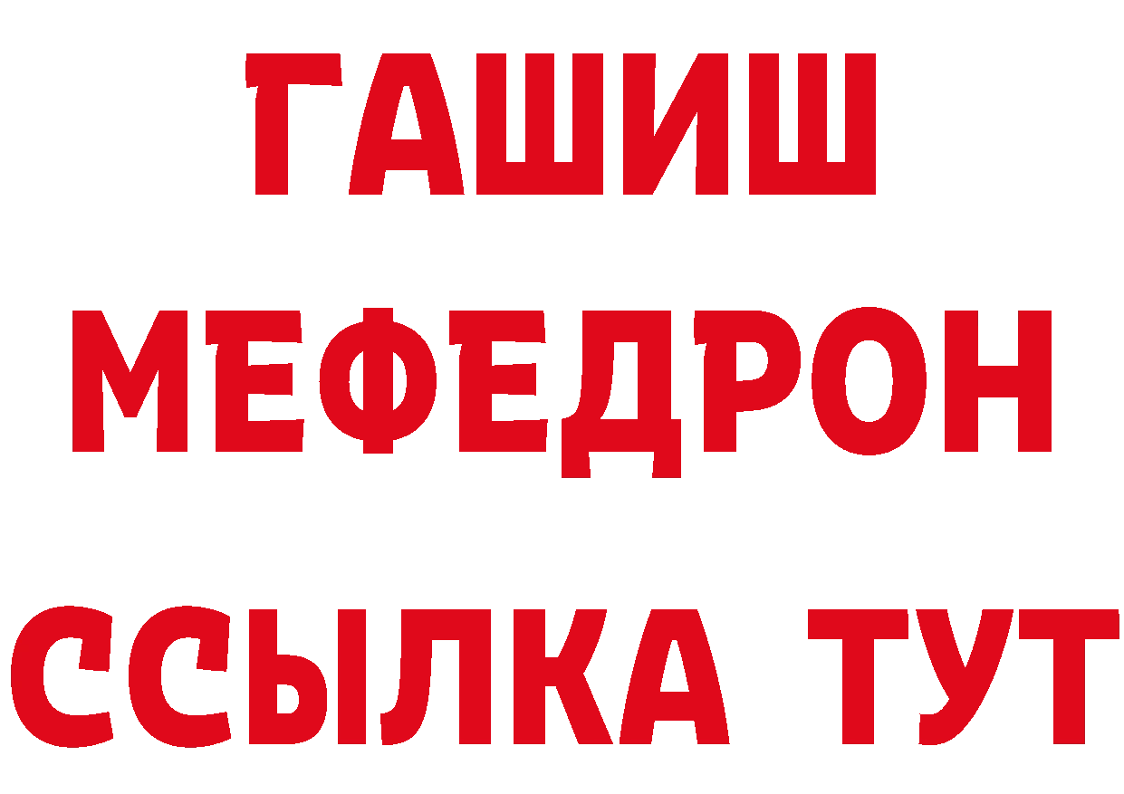 МЕТАДОН кристалл онион это гидра Кстово