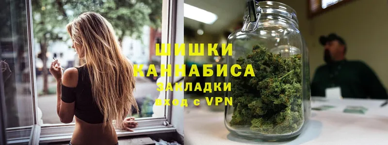 Бошки марихуана OG Kush  наркошоп  Кстово 